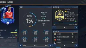 开元体育-里程碑夜！本菲卡回应争议，国王杯冲刺阶段刷纪录，目标明确，训练强度明显提升的简单介绍